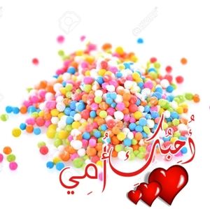 Meet your Posher, Melike